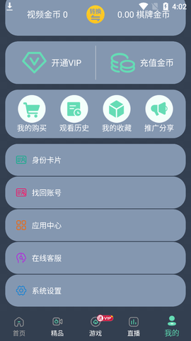 TeAi手机版截图