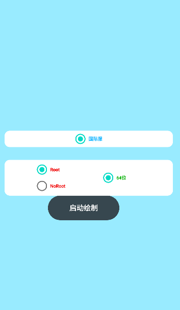 地铁逃生AK直装截图