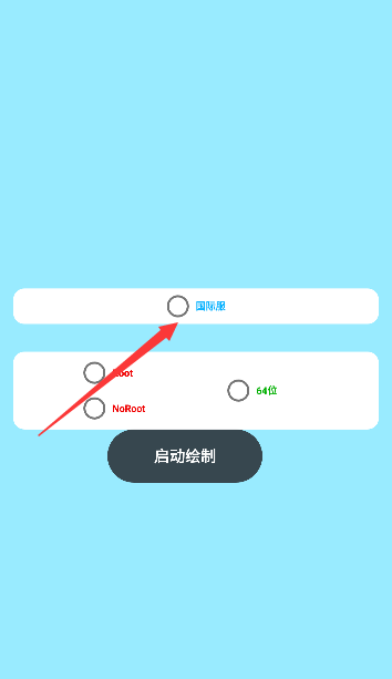 地铁逃生ak直装免卡密截图