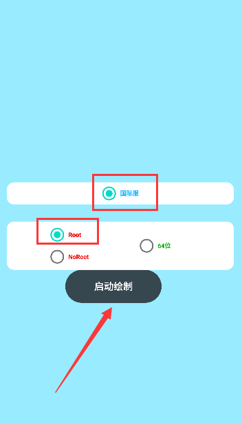 地铁逃生ak直装免卡密截图