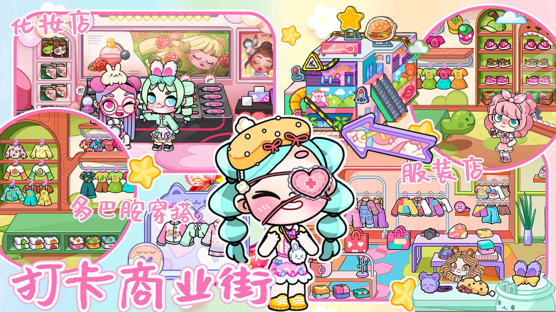 尤雅世界国际服截图