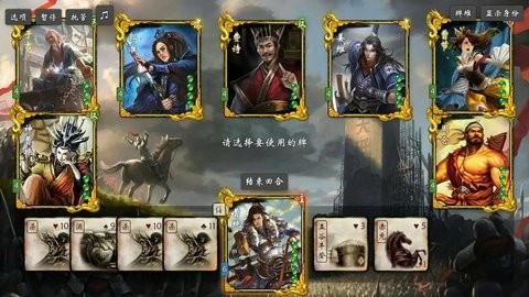 无名杀截图