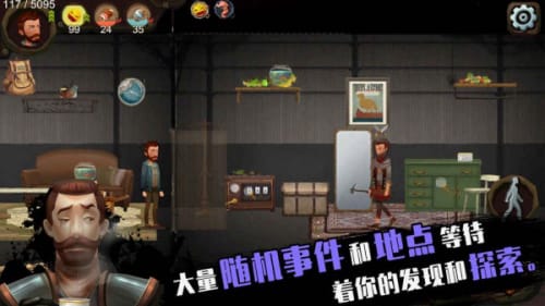 归家异途最新版本截图