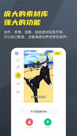 vcoser中文版截图