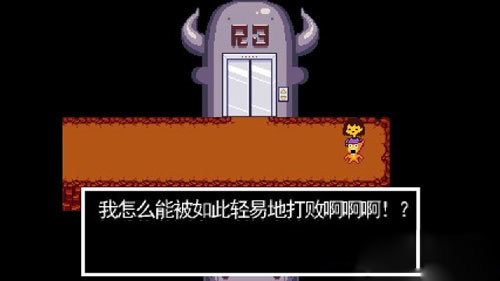 sans模拟器中文版截图