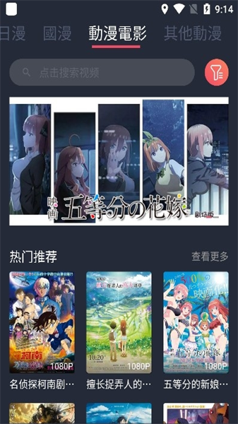 凹次元免广告下载最新截图