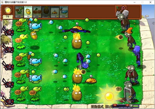 植物大战僵尸杂交版星光闪卡版截图