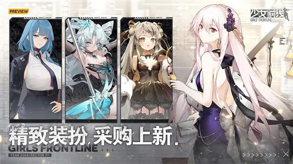  少女b站服截图