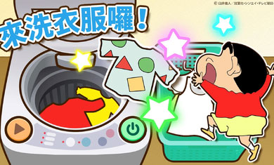 蜡笔小新之小帮手大作战单机版截图