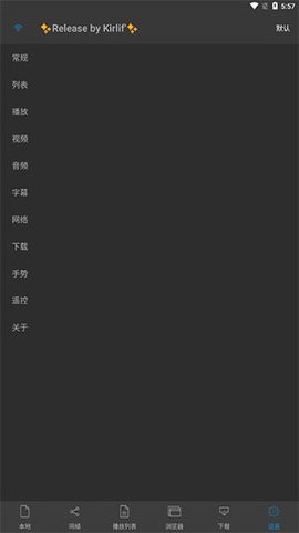 nplayer截图