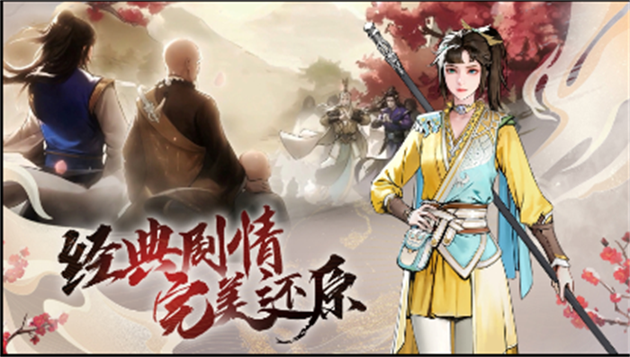 少年歌行风花雪月截图