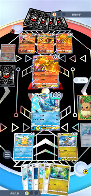 宝可梦TCGPocket截图