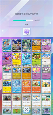 宝可梦TCGPocket截图