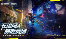 王者荣耀又有一大波新内容！首个沉浸式游戏内电竞玩法即将开启