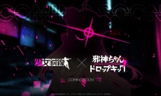 《少女前线》×《小邪神飞踢》联动即将展开抢先公开联动角色资讯