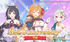 欢庆3周年《公主连结R》精选转蛋「琪爱儿(圣学祭)」与竞技场SKIP功能闪亮登场