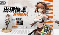 《模型少女AWAKE》全新珍品模型「薇薇安」登场！丰富改版活动同步展开