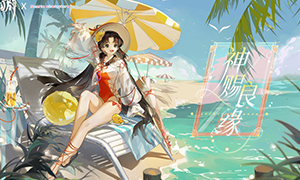 百闻牌 ×三丽鸥家族联动进行时，缘结神×蛋黄哥泳装异画限时上架！