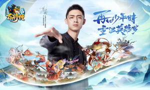 《小浣熊百将传》代言人秦霄贤完整版TVC放出 同人大赛同步开启