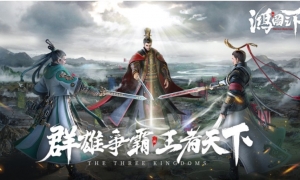 《鸿图之下》新赛季夏日登场全球激烈攻防城战一触即发！