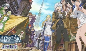 《地城邂逅：记忆憧憬》“迷宫的旅店城镇”来袭！