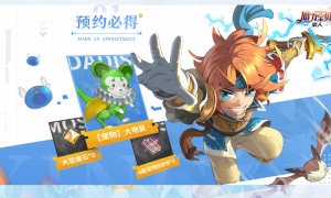 经典魔力焕新演绎！《魔力宝贝：旅人》今日首曝 全平台预约开启