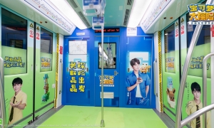 《宝可梦大探险》吴磊探险专属地铁上线 新世代宝可梦乌波曝光