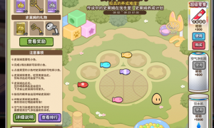 喂养史莱姆 《街头篮球》全新版本上线