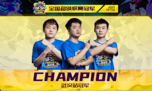 大魔王强势卫冕 《街头篮球》武汉冠军勇夺SFSA总冠军