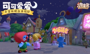 新华网携中国农业博物馆、摩尔庄园发布“丰收节”主题短片《摩尔的农耕文化探寻记》