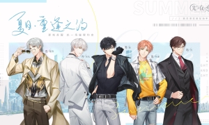 《光与夜之恋》森海时之歌第二乐章唱响