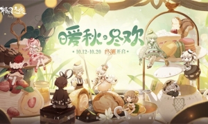 《精灵之境》终测开启，联动《蔬菜动物精灵》打造可爱旅程