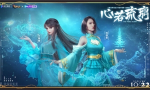 九宝琉璃光芒万丈《新斗罗大陆》宁荣荣主题曲10.22上线