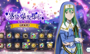 《地城邂逅：记忆憧憬》感染爆发都市！