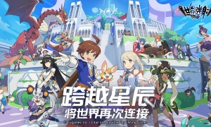 《世界弹射物语》全平台预下载现已开启！