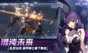 守护人类未来而战！ 《终末阵线：伊诺贝塔》塔卫阵营解析