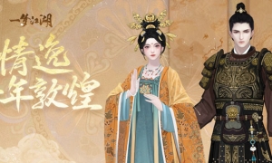 壁画飞天《一梦江湖》国风十二城敦煌联动上线！