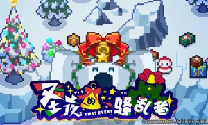 《世界弹射物语》首次限定活动现已开启，福利升级诚意满满！