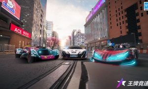 赛车换新颜《王牌竞速》S4赛季三款限定涂装全新亮相！