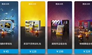 明日方舟：感谢庆典氪金礼包大分析