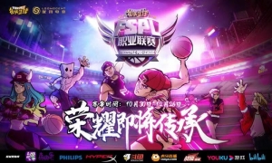 《街头篮球》PSG战队新秀周末再战 能否打出高光表现