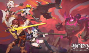 《神角技巧》新玩法来袭，光系远程赫莲登场！