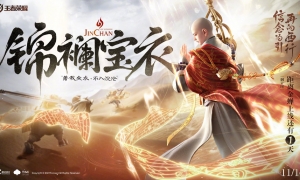 《王者荣耀》新英雄金蝉CG动画公布 明日正式上线