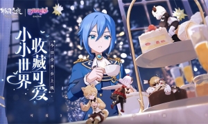 《精灵之境》今日上线，联动巴啦啦小魔仙打造奇幻旅程