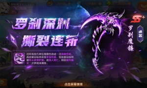 唐三小舞均上榜 盘点《新斗罗大陆》五大最强武魂技