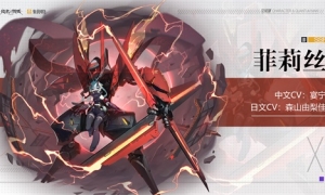 《终末阵线：伊诺贝塔》百变战姬准备就绪 邂逅你的「姬甲」浪漫吧！