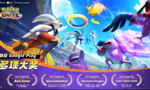 《宝可梦大集结》获Google Play年度最佳游戏，火爆海外引领全球MOBA新纪元