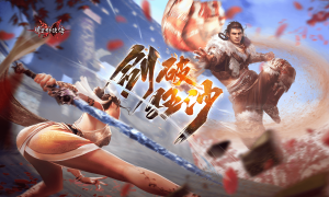 手机上也能振刀，《流星群侠传》×《永劫无间》第二弹联动开启！