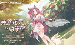 《王者荣耀》新皮肤嫦娥拒霜思上线 仅卖6元