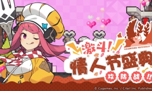 《世界弹射物语》情人节盛典！★5角色「菊野」先行登场！